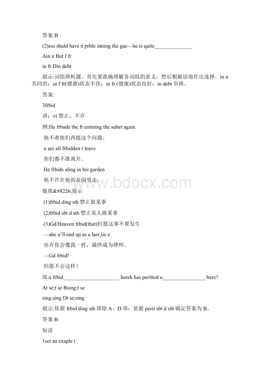 高考英语单元知识点复习Unit 15.docx_第3页