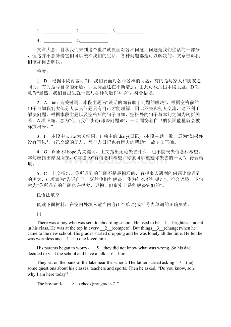 学年高二英语下册综合检测练习题7.docx_第3页