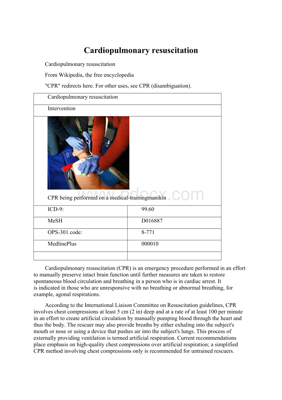 Cardiopulmonary resuscitationWord文档下载推荐.docx