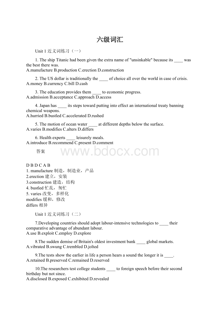 六级词汇文档格式.docx