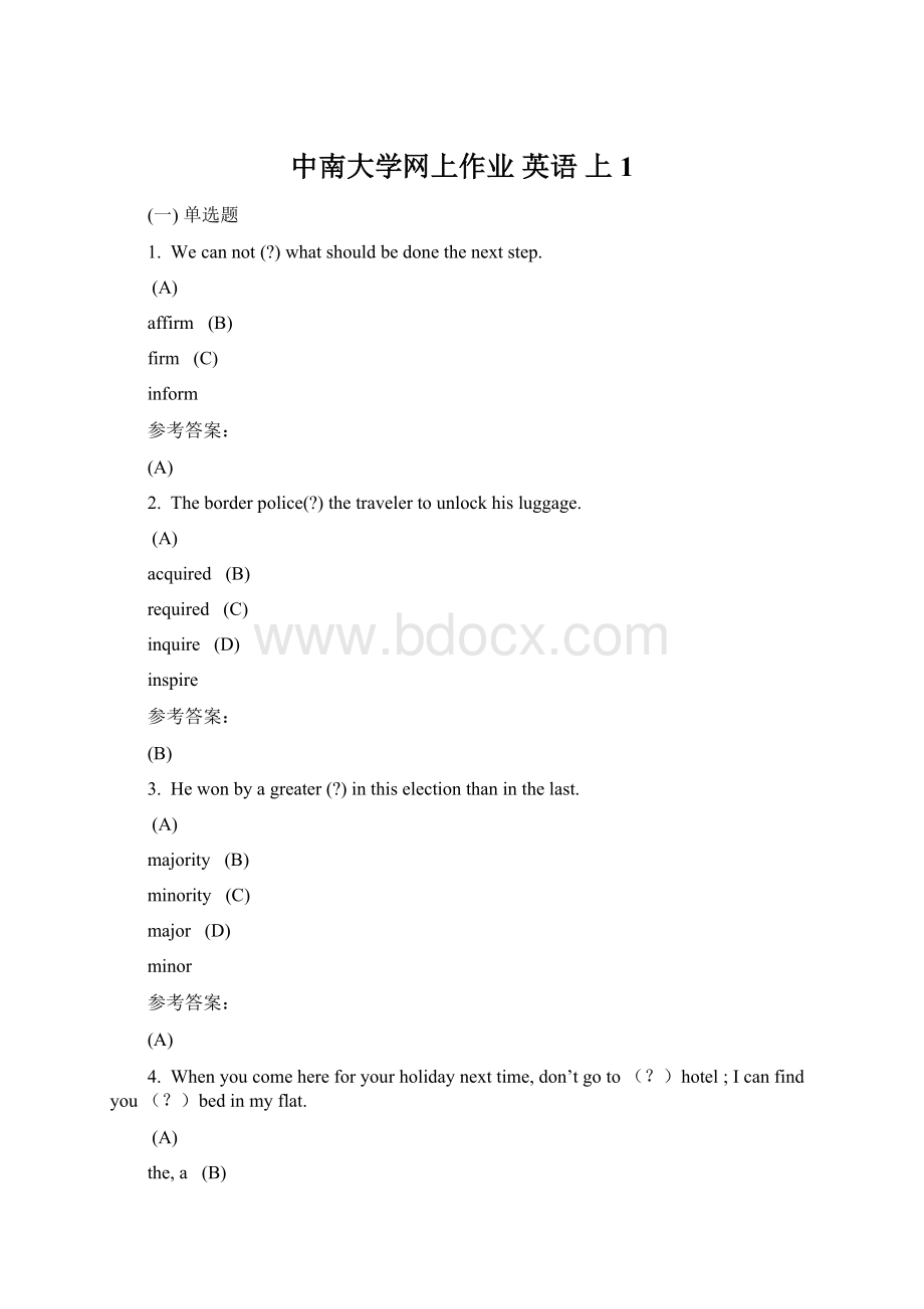 中南大学网上作业 英语 上 1.docx_第1页