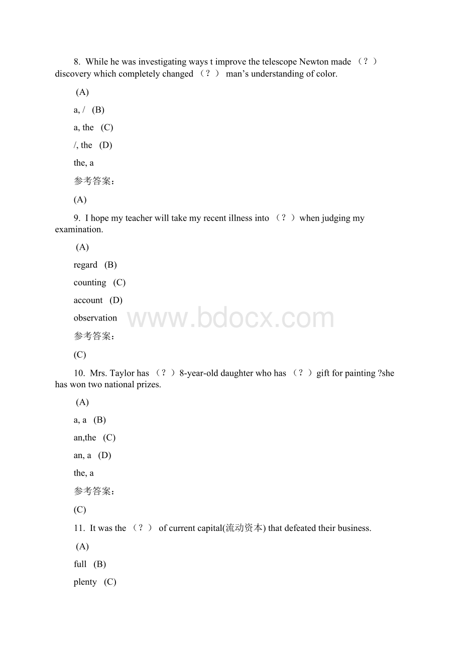 中南大学网上作业 英语 上 1.docx_第3页