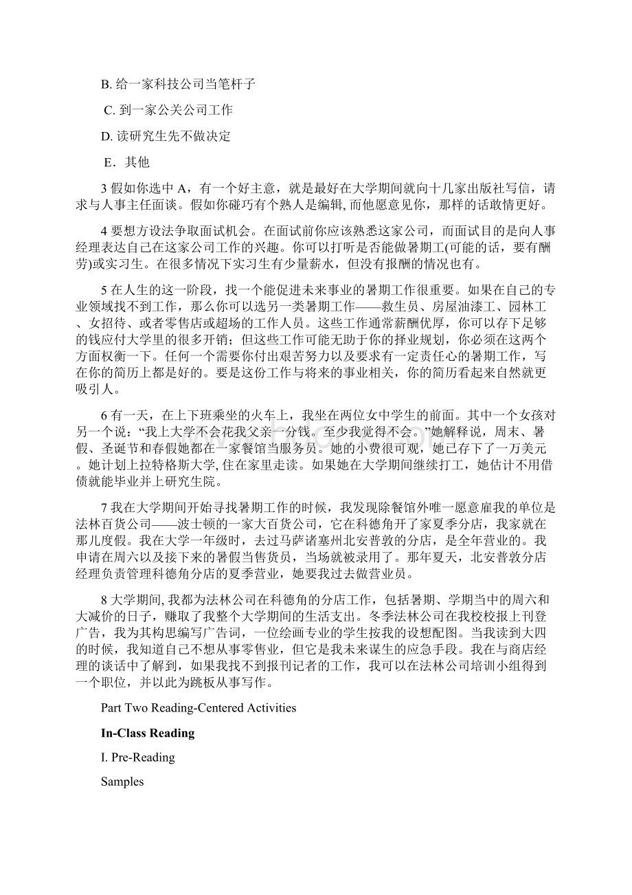 B3U4课文翻译及课后练习答案.docx_第3页