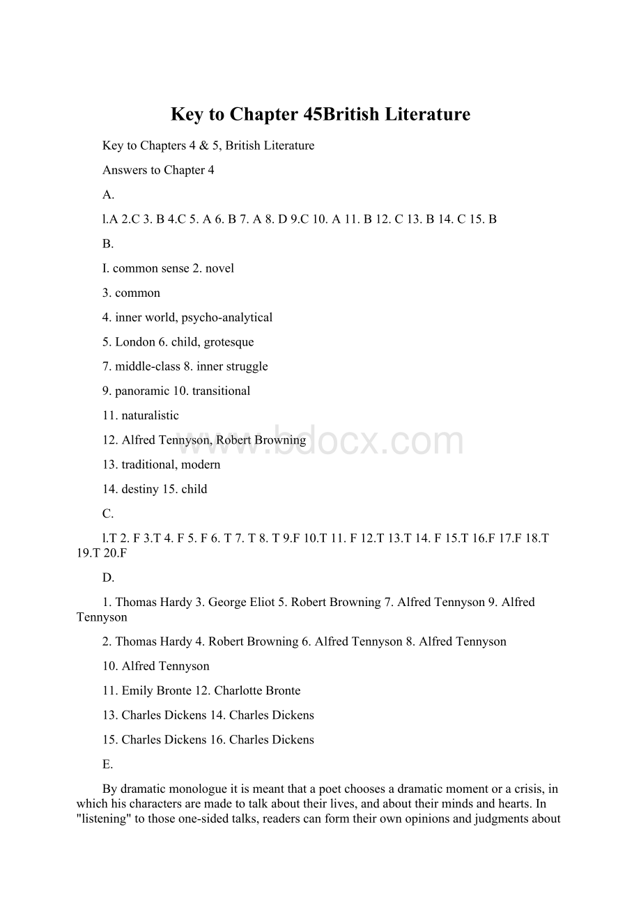 Key to Chapter 45British LiteratureWord文件下载.docx_第1页