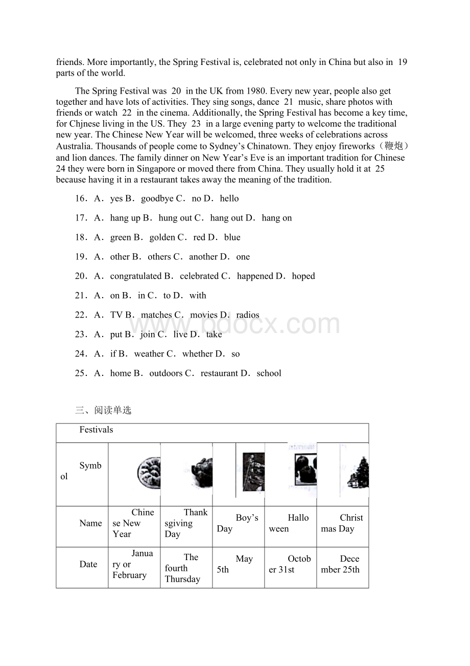 Unit 2 I think that mooncakes are delicious含答案.docx_第3页