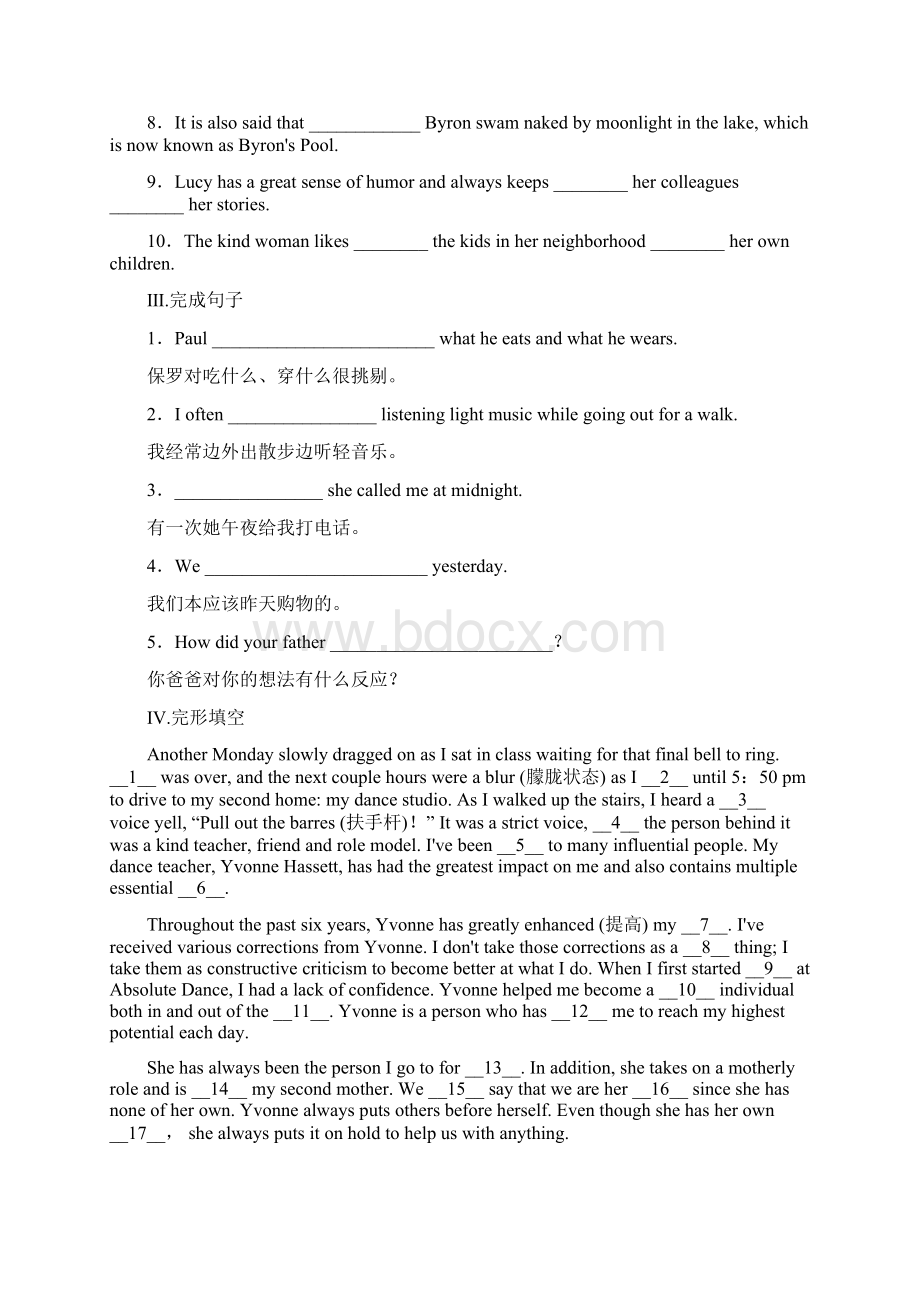 高中英语人教版必修四习题unit 3课下能力提升十一 含答案Word文档格式.docx_第2页