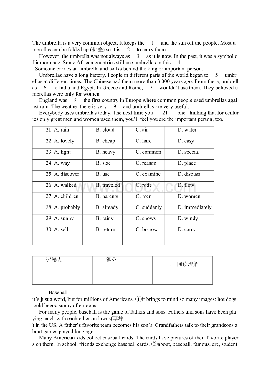 九年级英语全册 Unit 6 When was it invented课时练 新版人教新目标版.docx_第3页