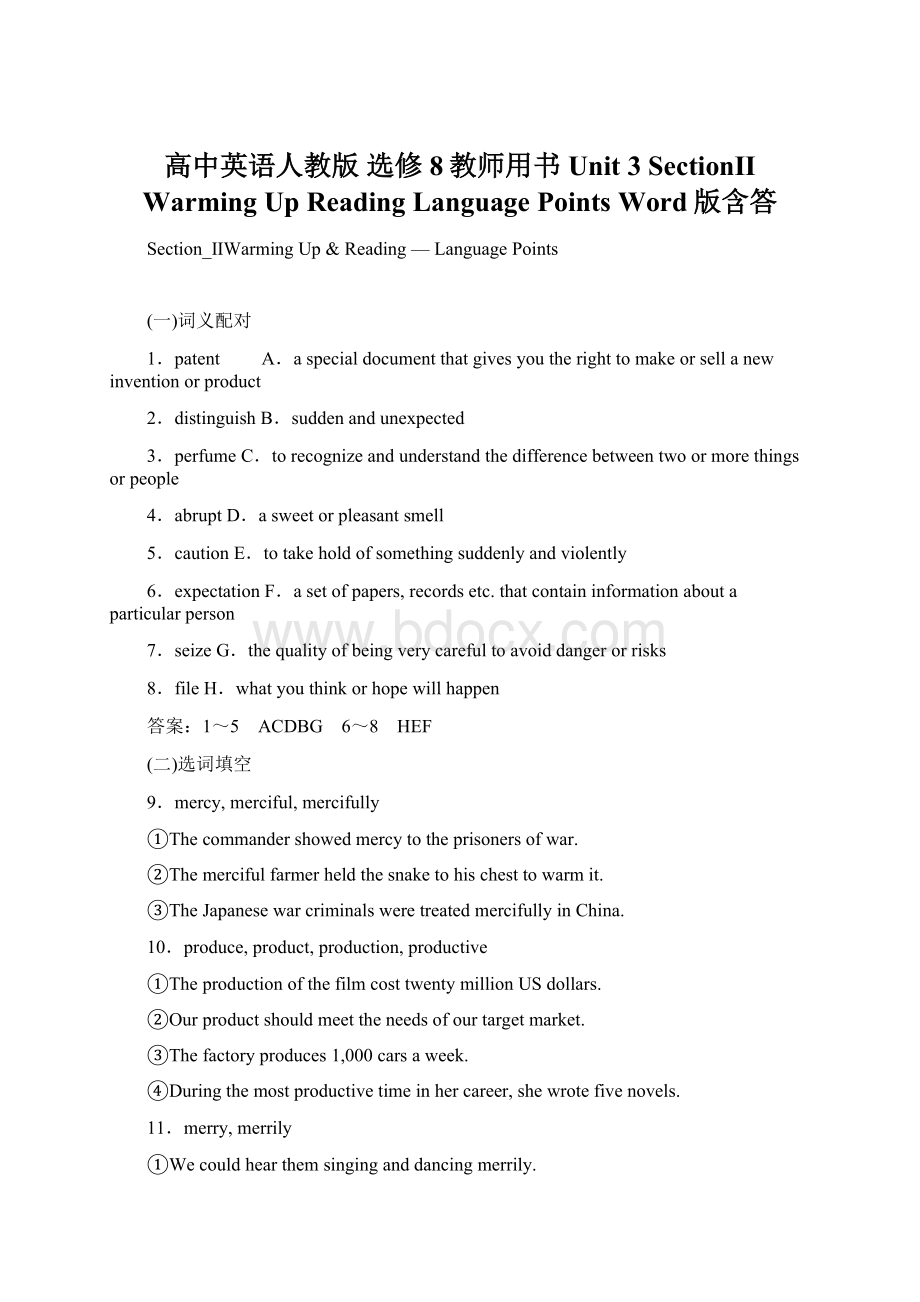 高中英语人教版 选修8教师用书Unit 3 SectionⅡ Warming UpReadingLanguage Points Word版含答.docx