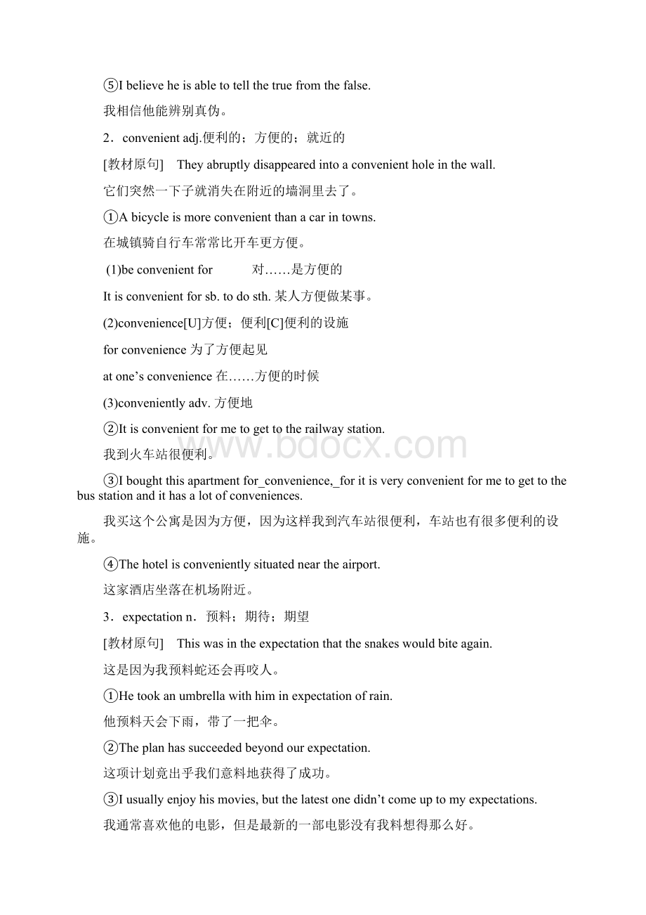 高中英语人教版 选修8教师用书Unit 3 SectionⅡ Warming UpReadingLanguage Points Word版含答.docx_第3页