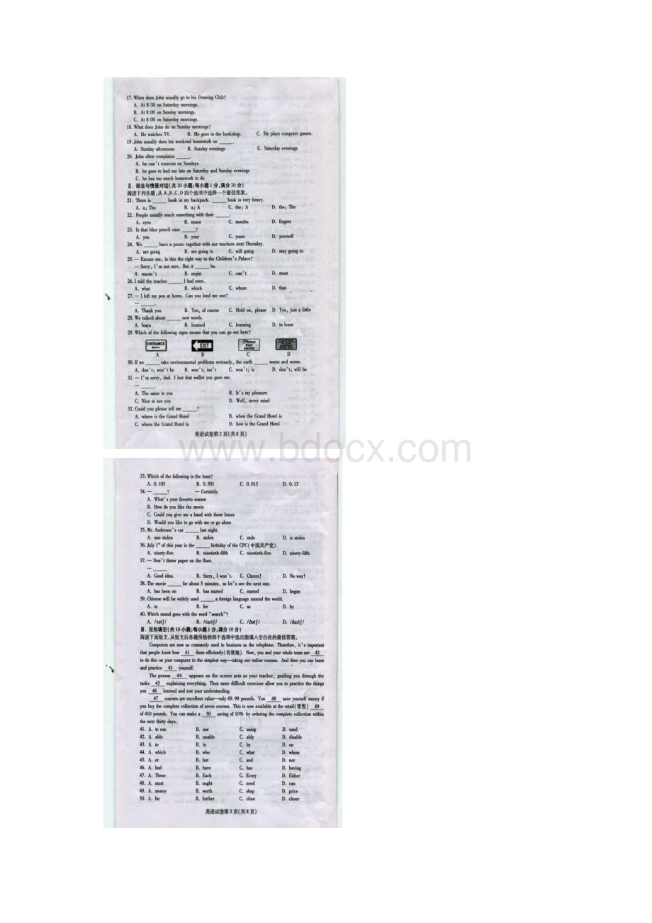 平凉市中考英语试题Word文档下载推荐.docx_第2页