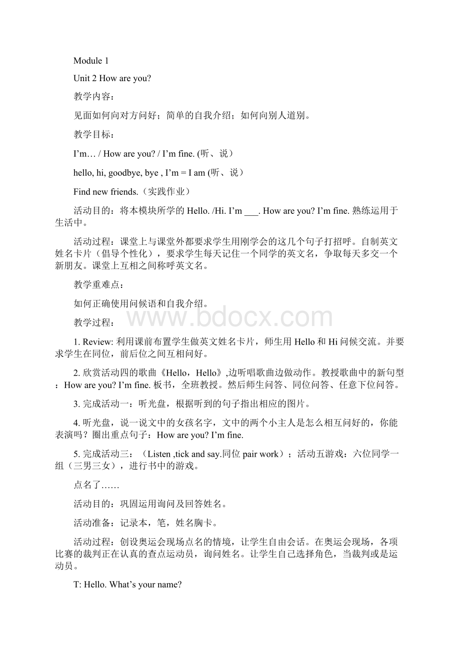 新标准英语一年级起点一年级上备课Word格式文档下载.docx_第2页