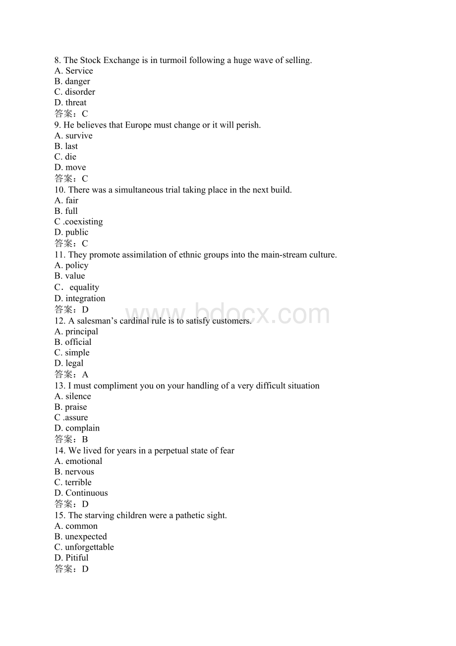 职称英语考试理工类A真题及答案解析Word文档格式.docx_第2页