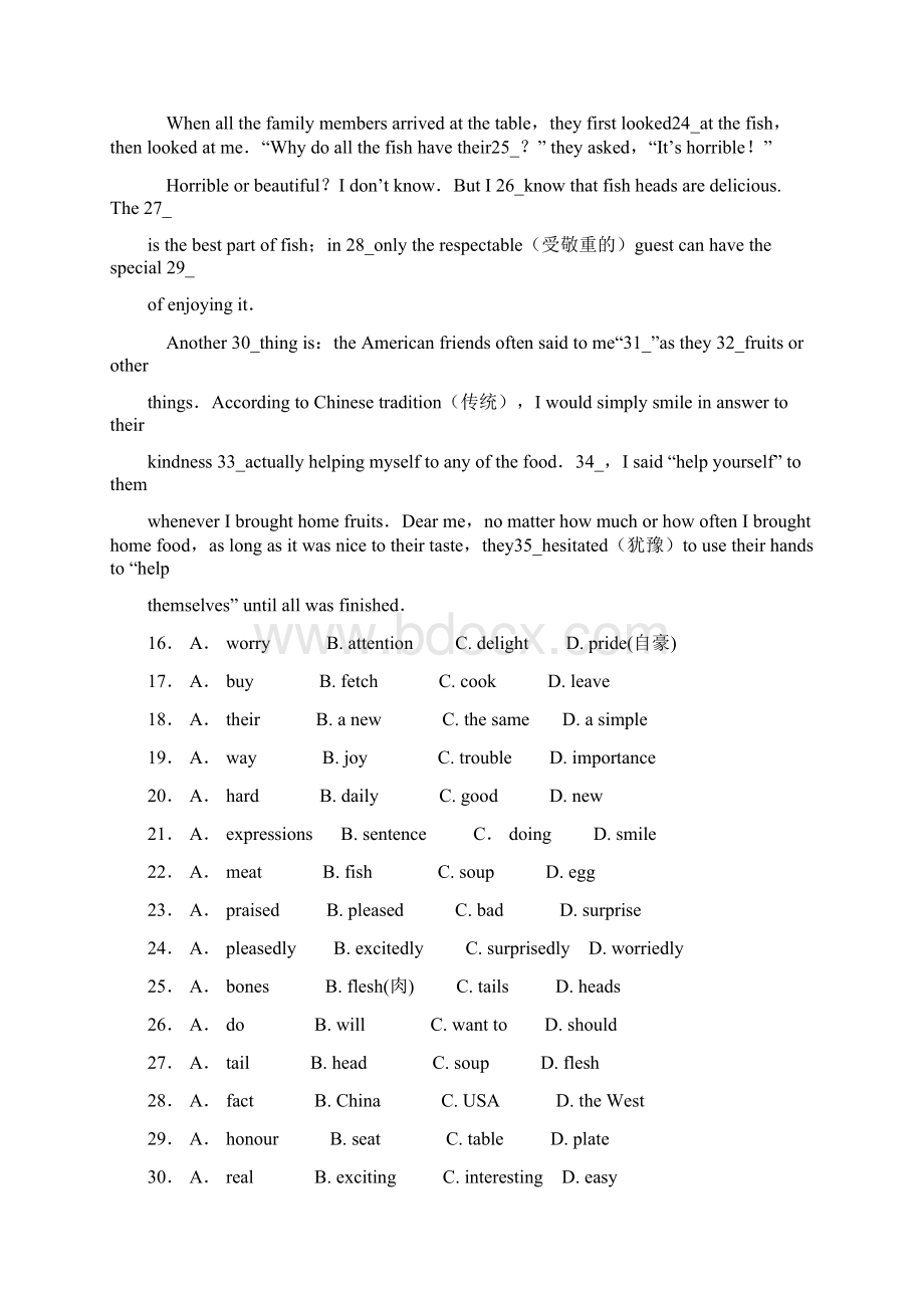 山东省德州市某中学1213学年高二月考英语试题.docx_第3页