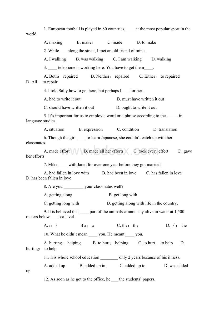 Unit 2《Friendship》同步练习2冀教版必修1.docx_第2页