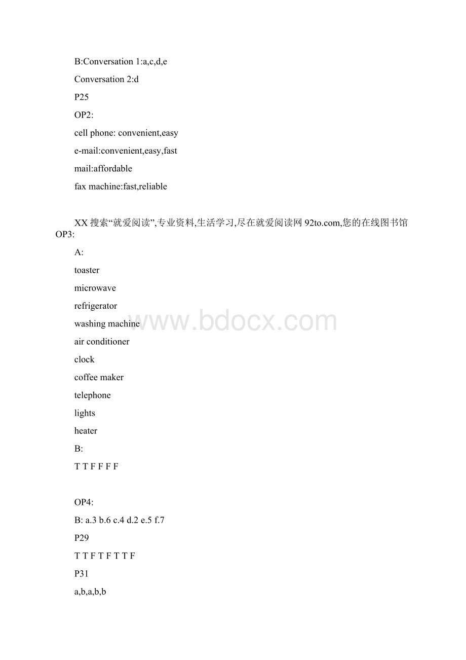 新世纪大学英系列教材视听说教程第二版听力答案.docx_第3页