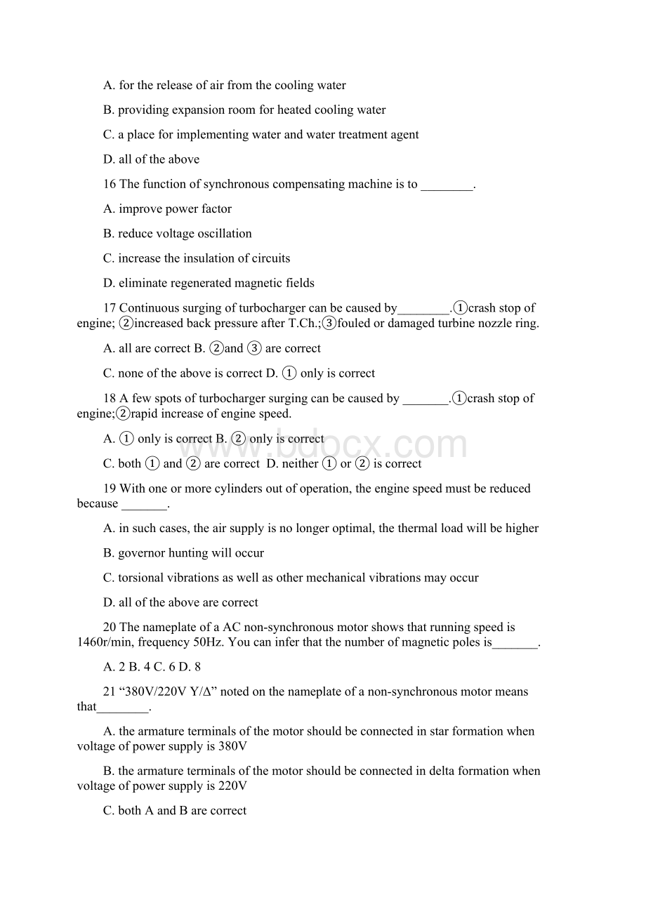 最新甲类三管英语考试试题 精品.docx_第3页