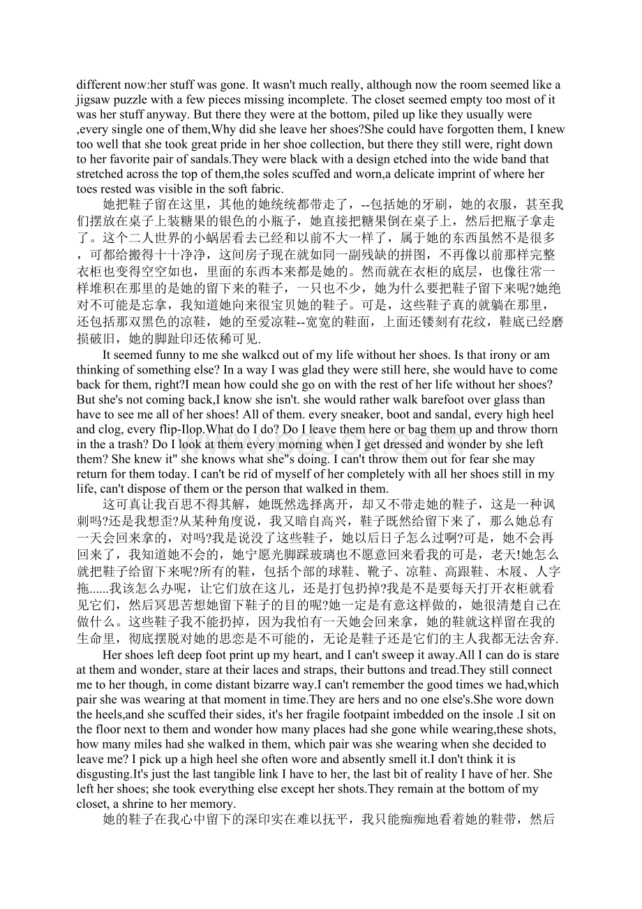 简短英文爱情文章.docx_第3页