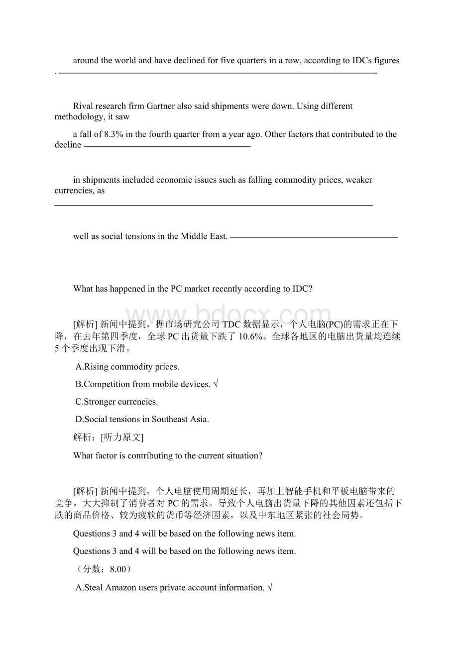 大学英语四级分类模拟题365.docx_第2页