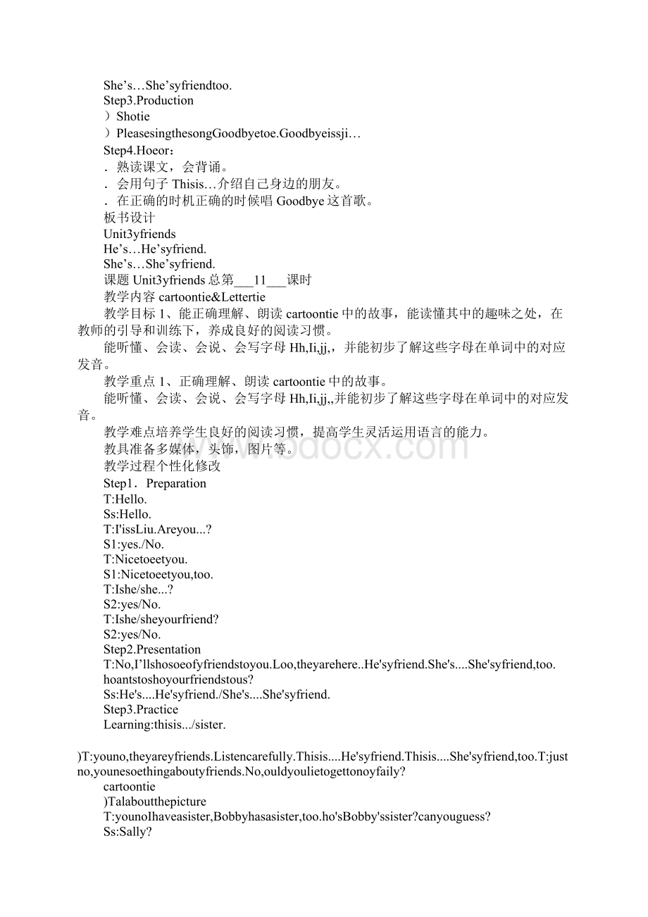 三年级上册英语14单元教案XX新苏教版牛津.docx_第3页