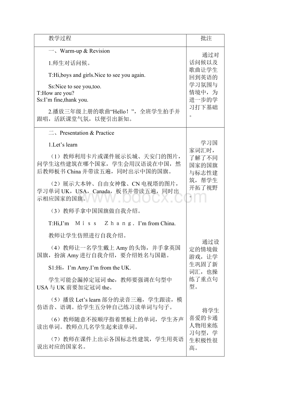 人教版三年级英语下册Unit1Welcomebacktoschool教案一文档格式.docx_第2页