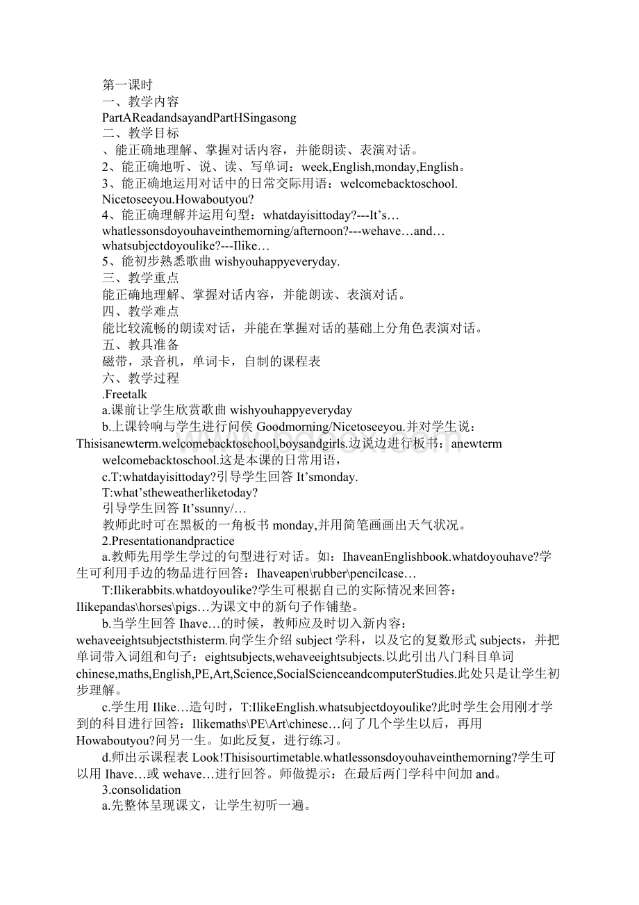 牛津英语5BUnit1 A new term上课学习上课学习教案Word格式.docx_第2页