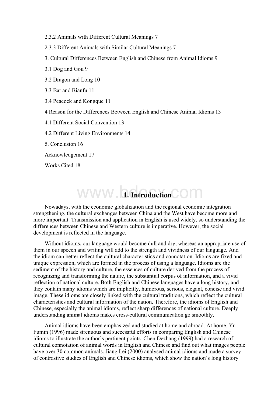 探讨英汉习语中动物词意义的跨文化研究.docx_第3页