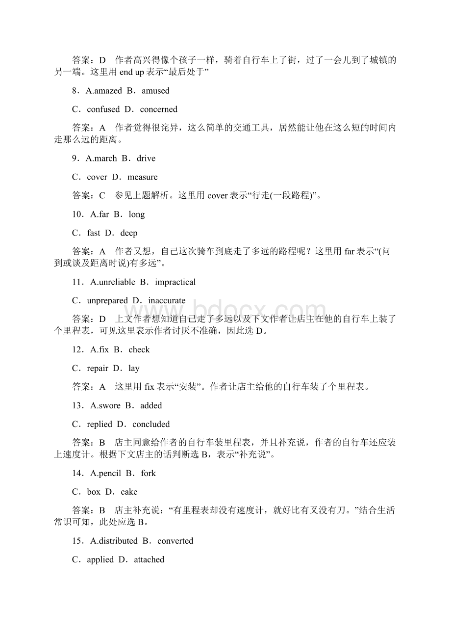 5份人教版高考英语必修2 Unit15检测练习题含答案Word文档下载推荐.docx_第3页