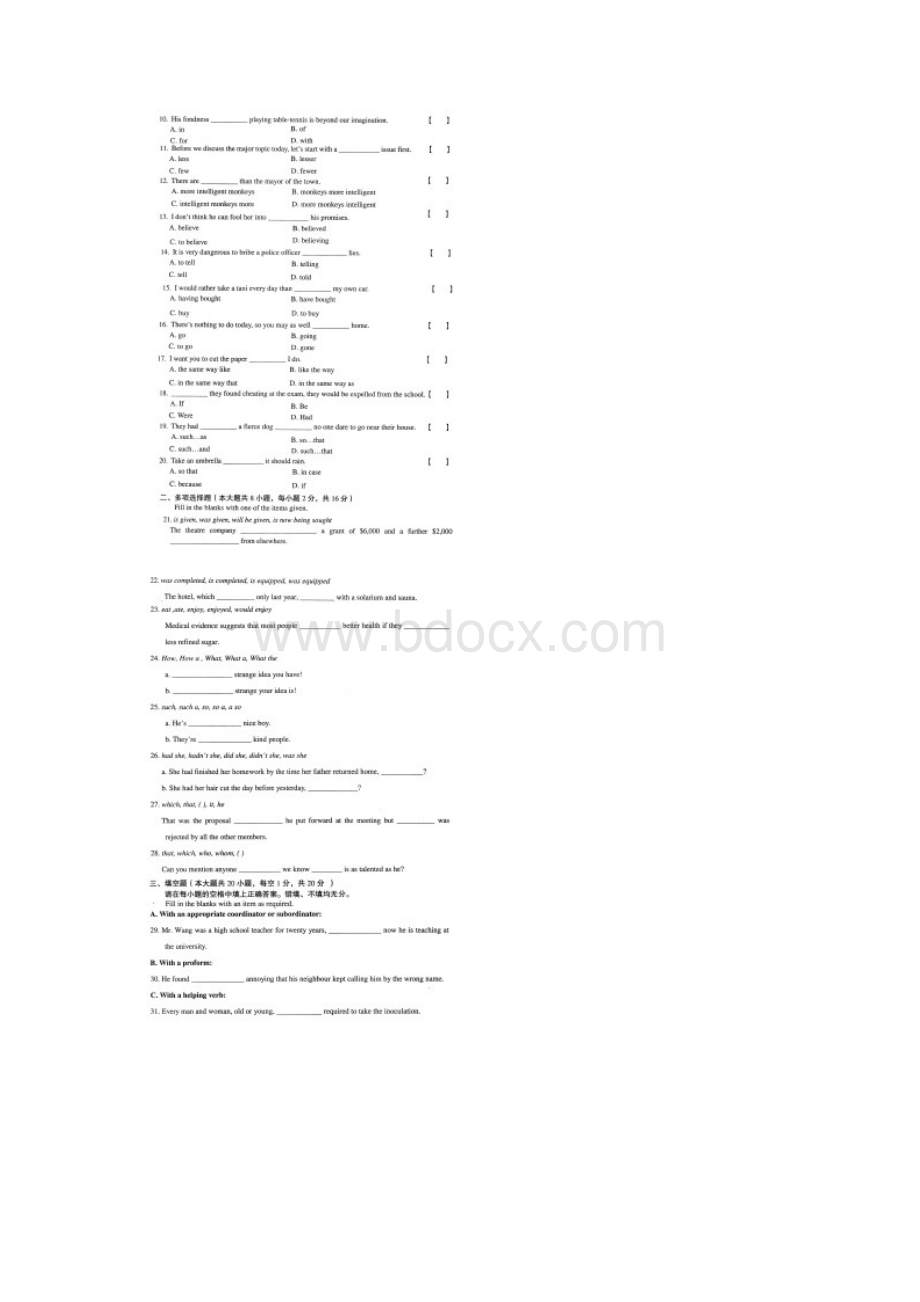 00831英语语法 试题和答案 全国自考064104Word文档下载推荐.docx_第2页