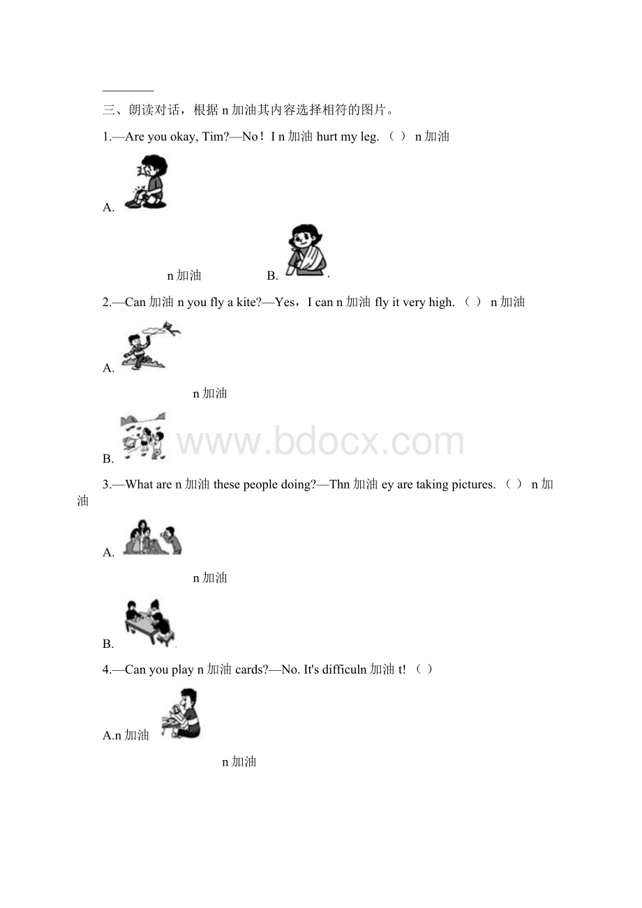 五年级下册英语一课一练Unit2Lesson8Tiananmen Square冀教版.docx_第2页