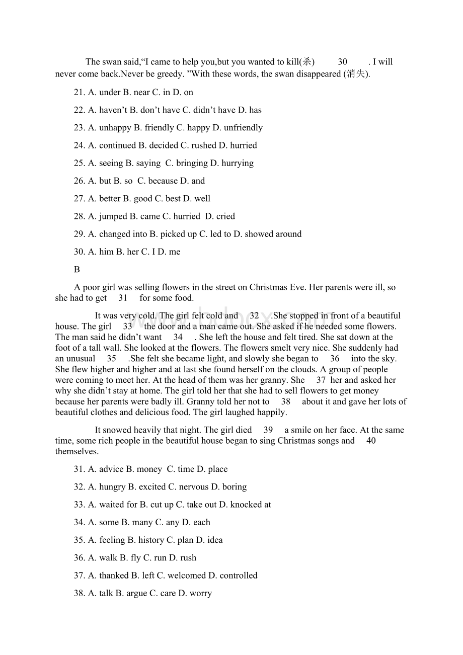 人教新目标八年级英语下册同步练习题Unit 6 Section B.docx_第3页