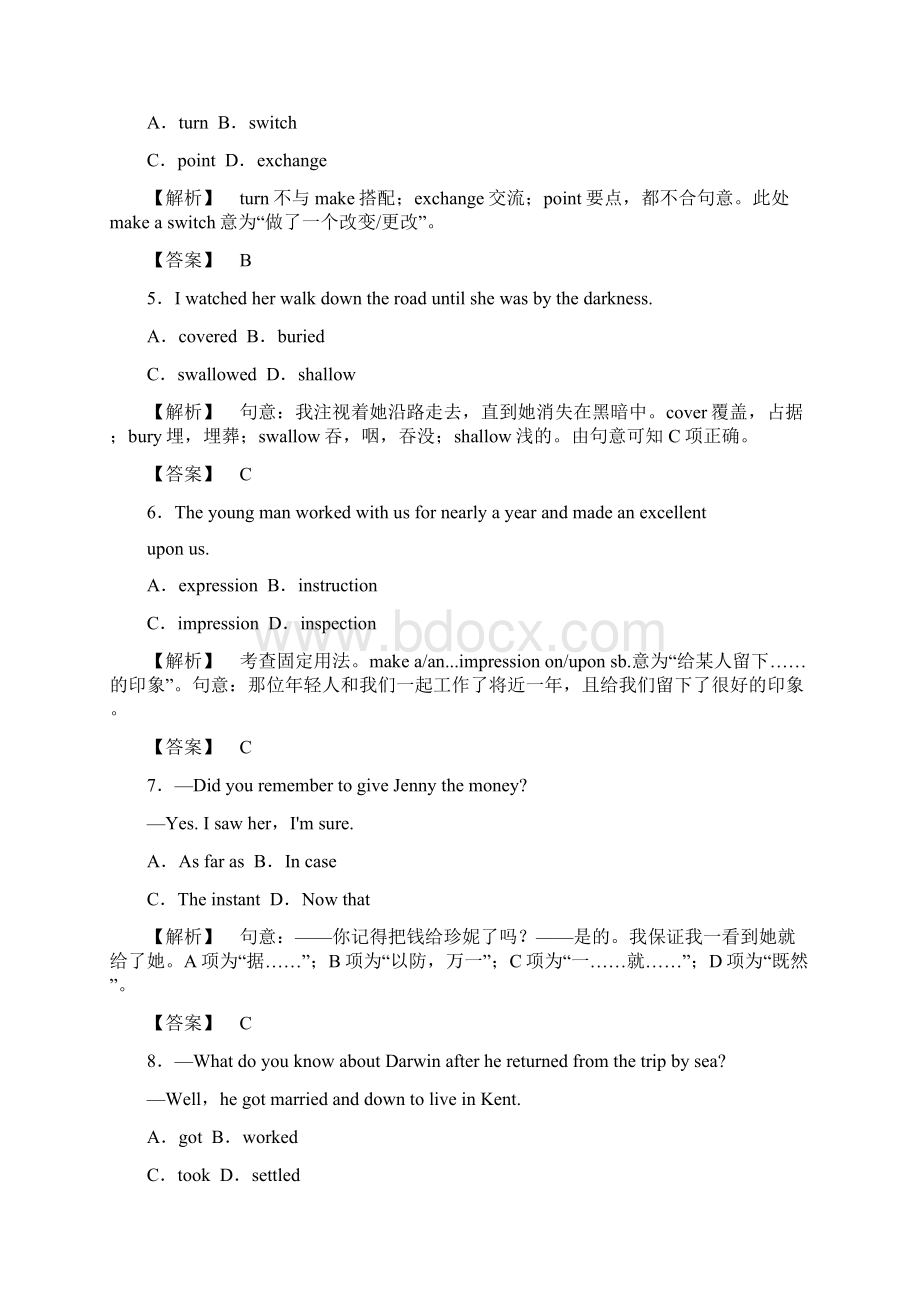 湖北专版高中英语 Unit 3 Life in the future综合检测必修5.docx_第2页