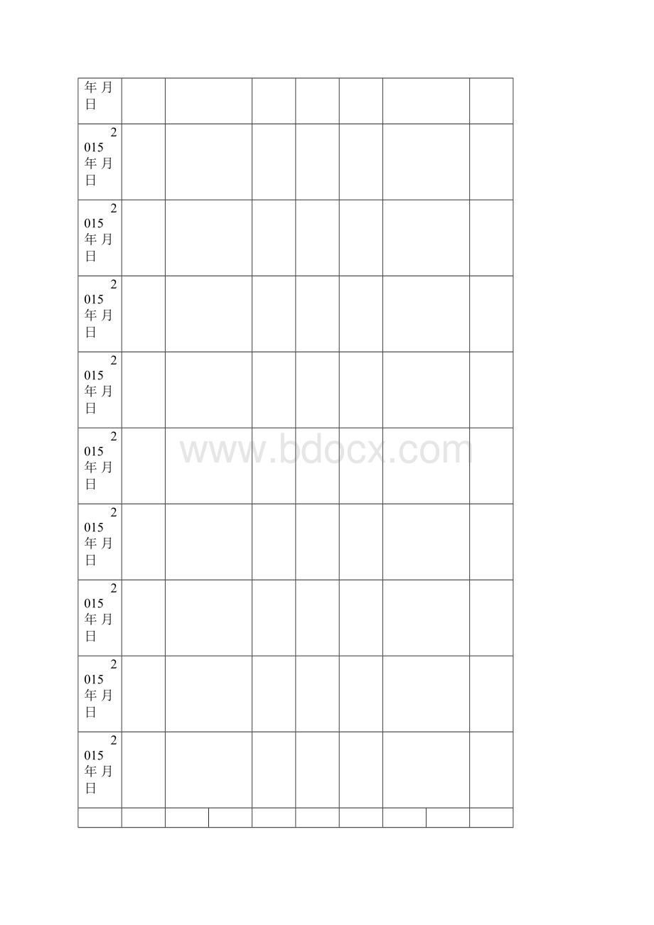 15个幼儿园保健记录范本最新Word格式.docx_第3页