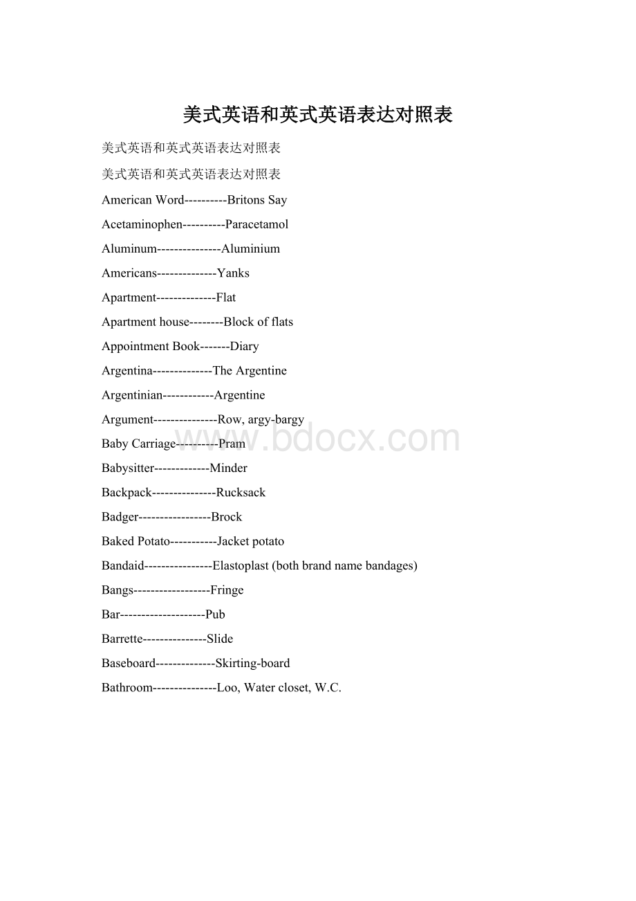 美式英语和英式英语表达对照表Word文件下载.docx