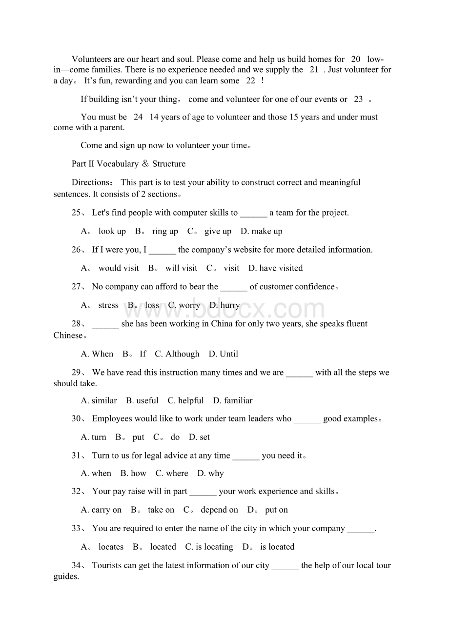 大学英语三级B真题.docx_第3页