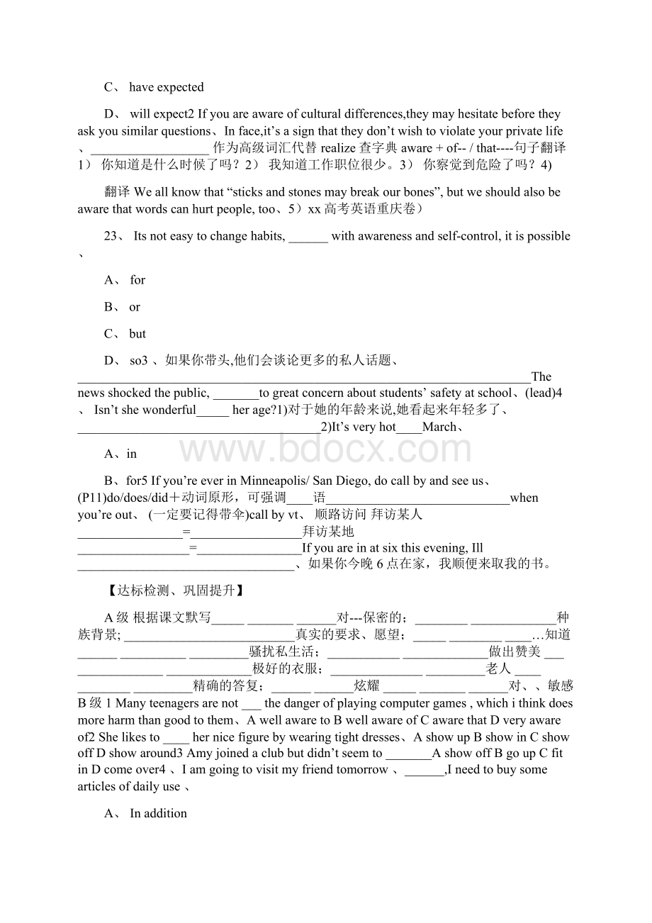 高中英语 Module 1 Making Friends in the USA学案 外研版选修6.docx_第2页