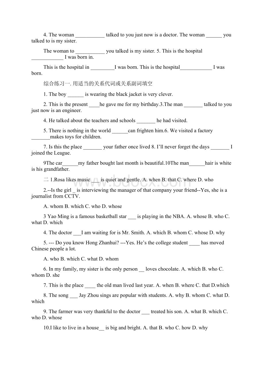 新版人教版七年级上册英语课件.docx_第3页