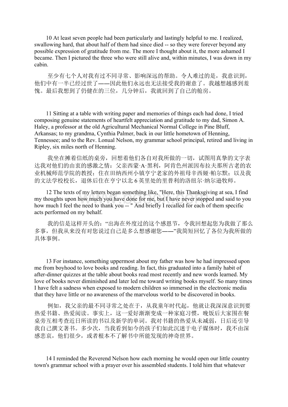 全新版大学英语综合教程3课文原文及翻译.docx_第3页