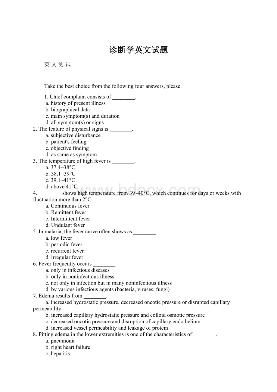 诊断学英文试题Word文档下载推荐.docx_第1页