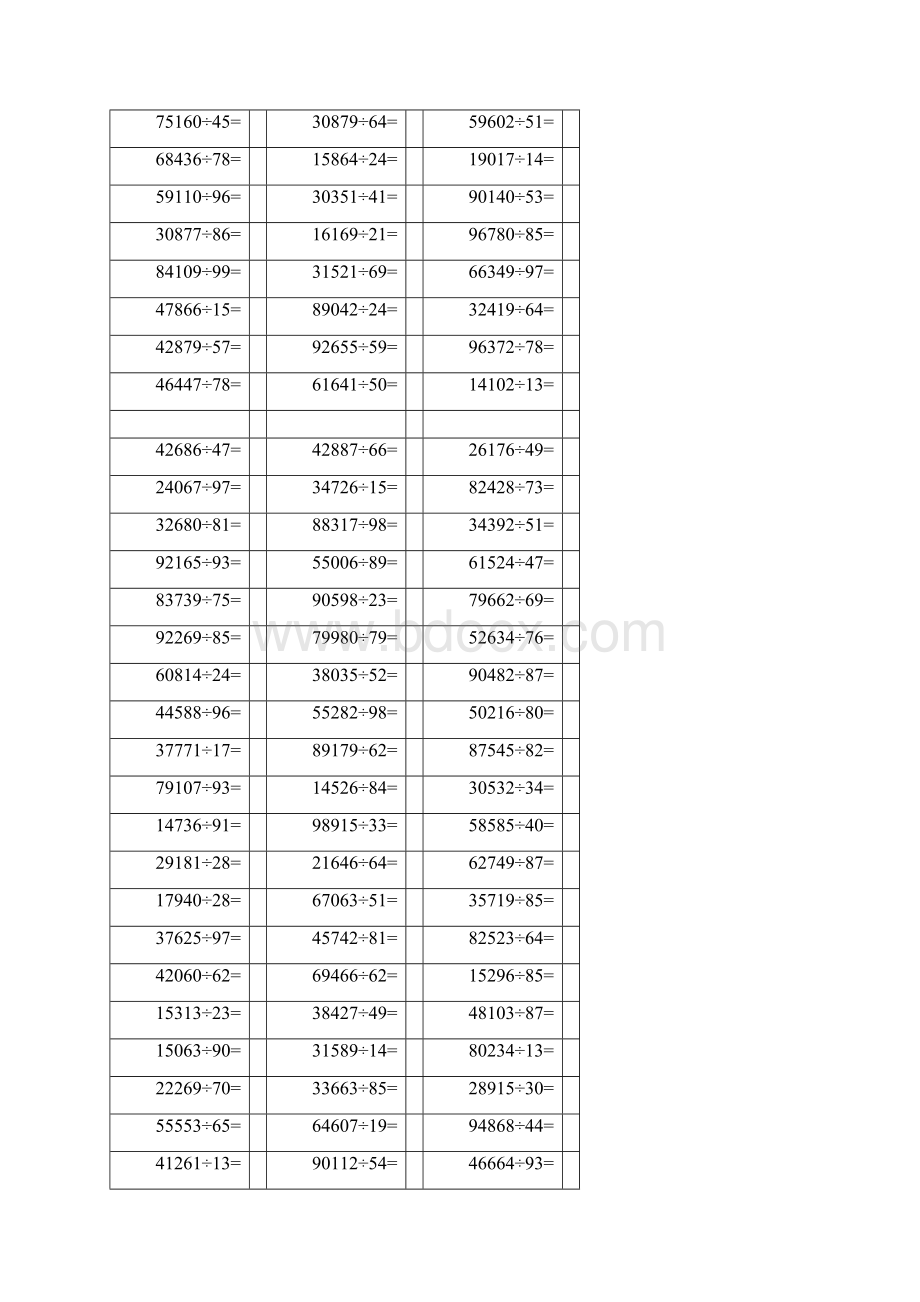 五位数除以两位数竖式练习题.docx_第3页