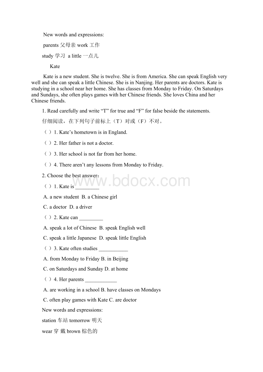 小学英语短文阅读100篇例题精心整理Word文档下载推荐.docx_第2页