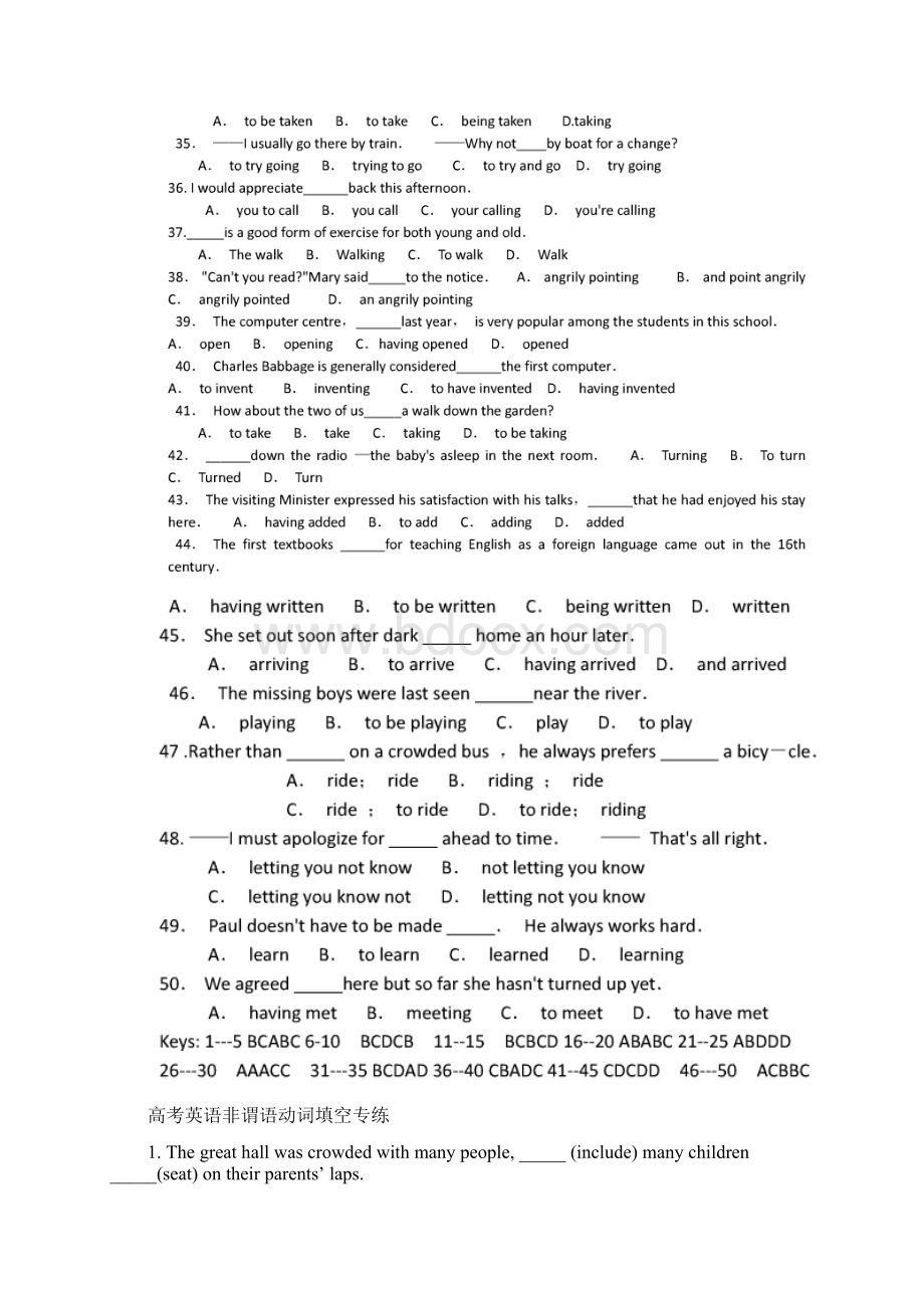 非谓语动词专项练习题Word格式文档下载.docx_第3页