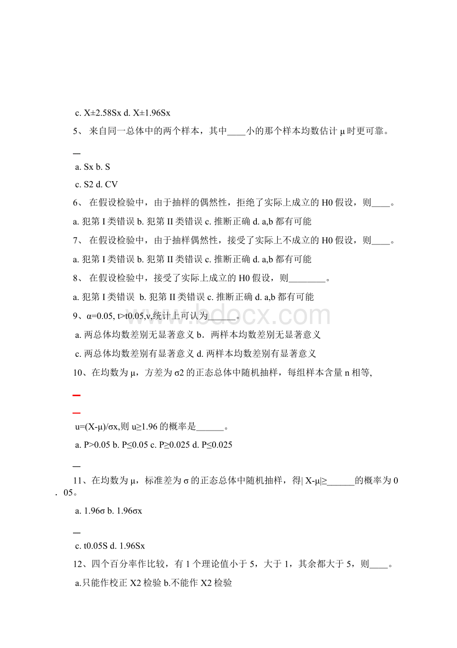 医学统计学部分复习考试题文档格式.docx_第2页