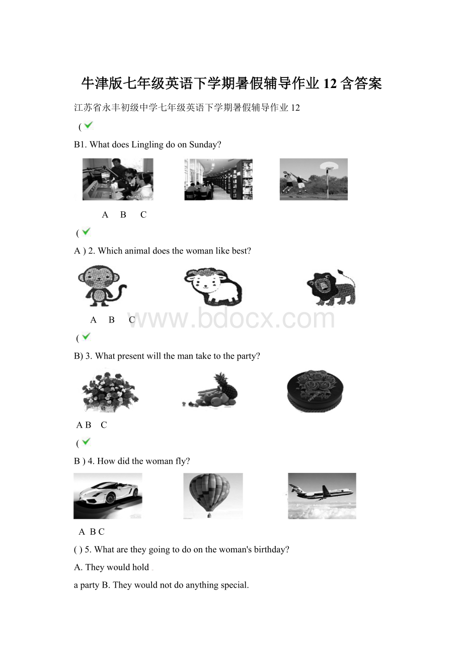 牛津版七年级英语下学期暑假辅导作业12含答案Word文件下载.docx_第1页