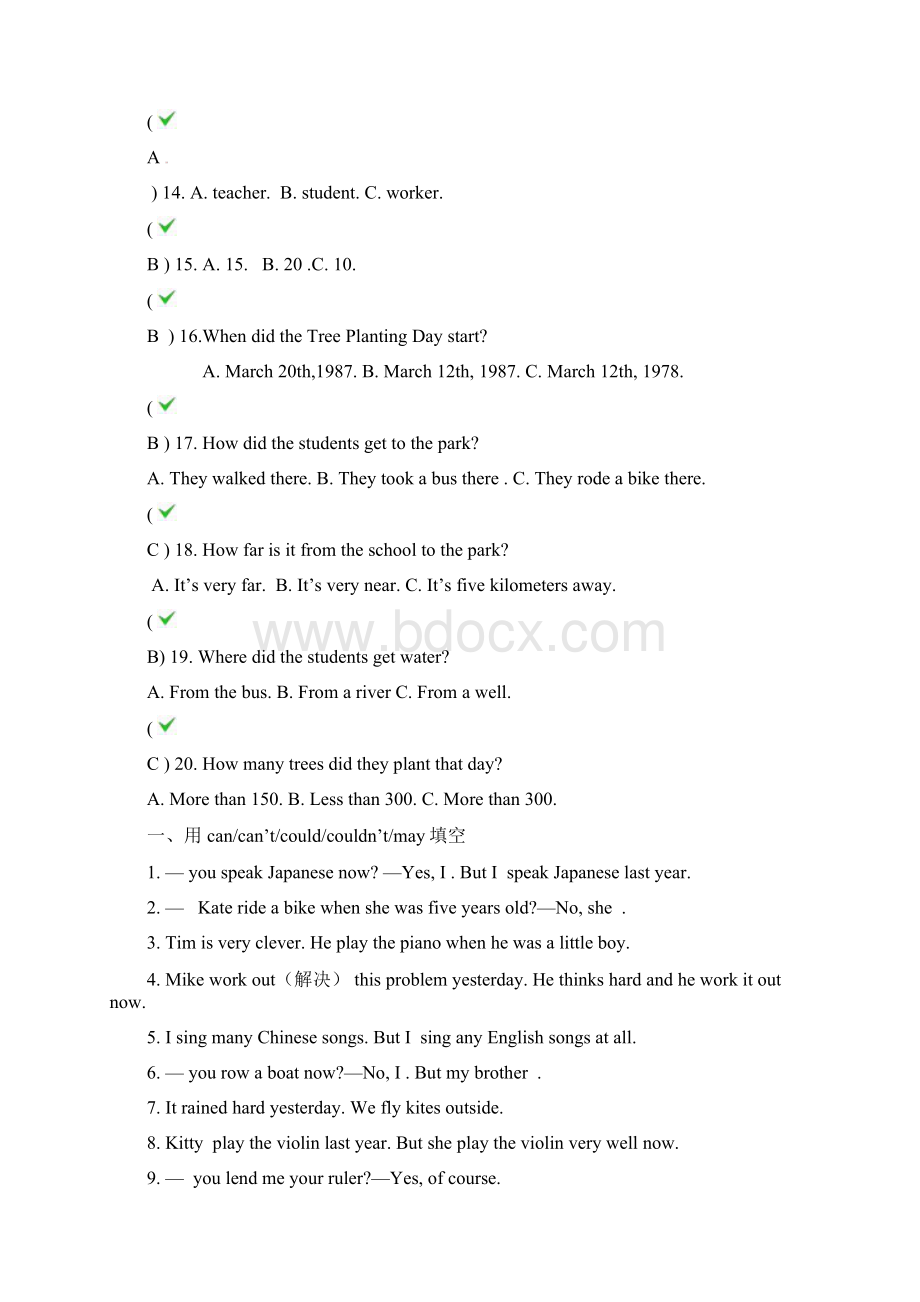 牛津版七年级英语下学期暑假辅导作业12含答案Word文件下载.docx_第3页