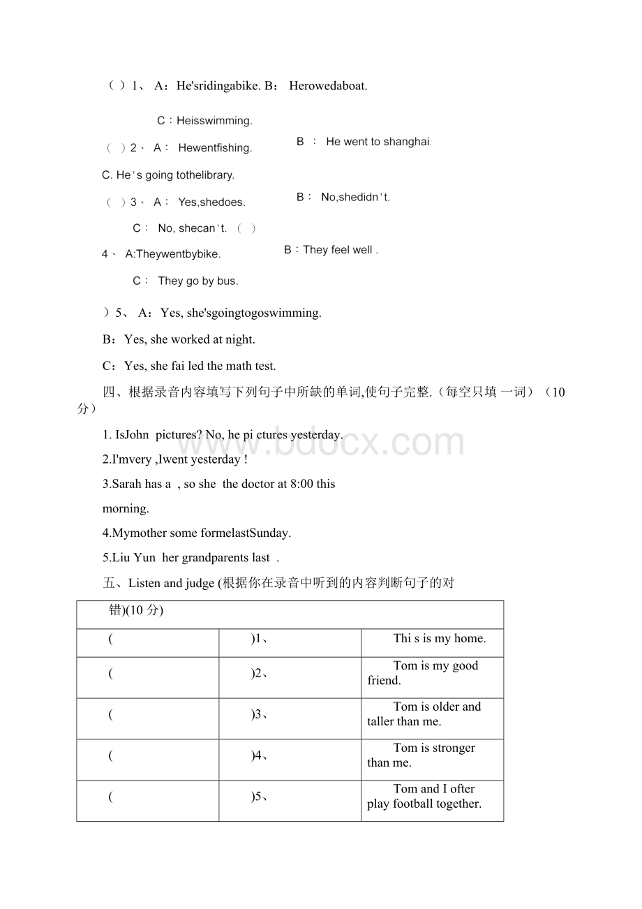 完整版人教版六年级英语下册期末考试题.docx_第2页