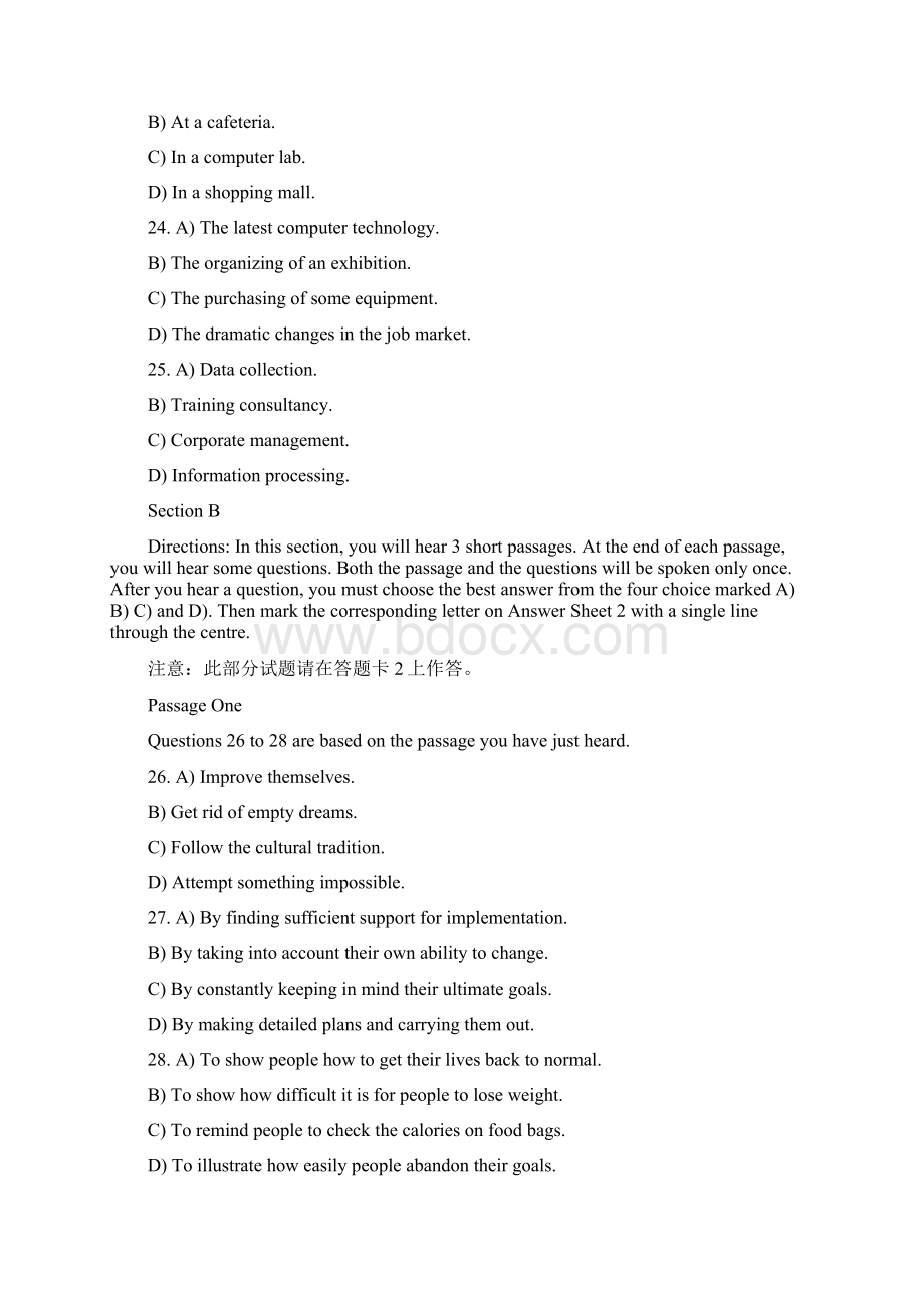 历年大学英语六级听力真题及答案完整版.docx_第3页