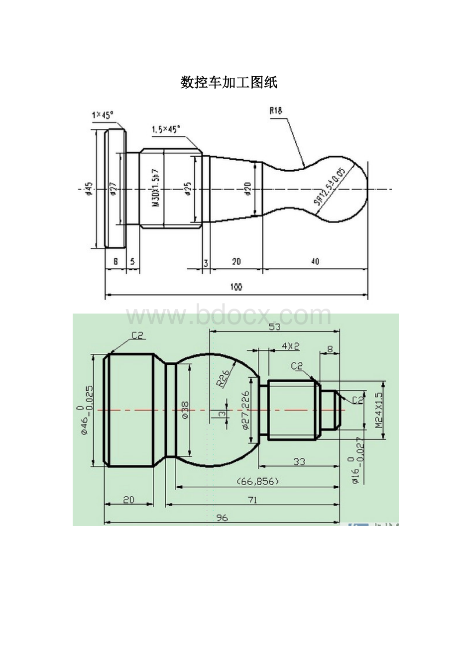 数控车加工图纸Word文档下载推荐.docx