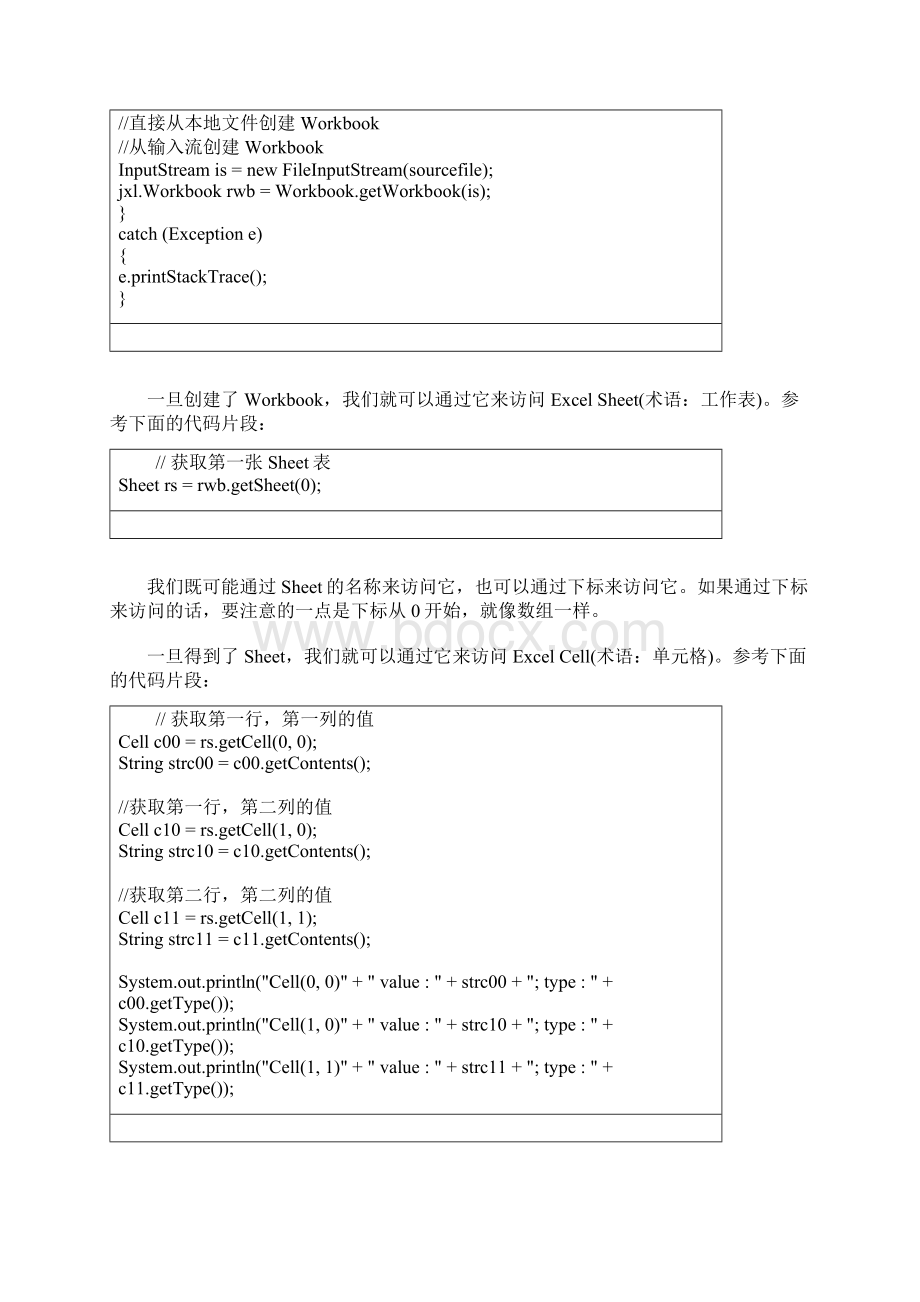 全面挖掘Java Excel API 使用方法Word文档格式.docx_第2页