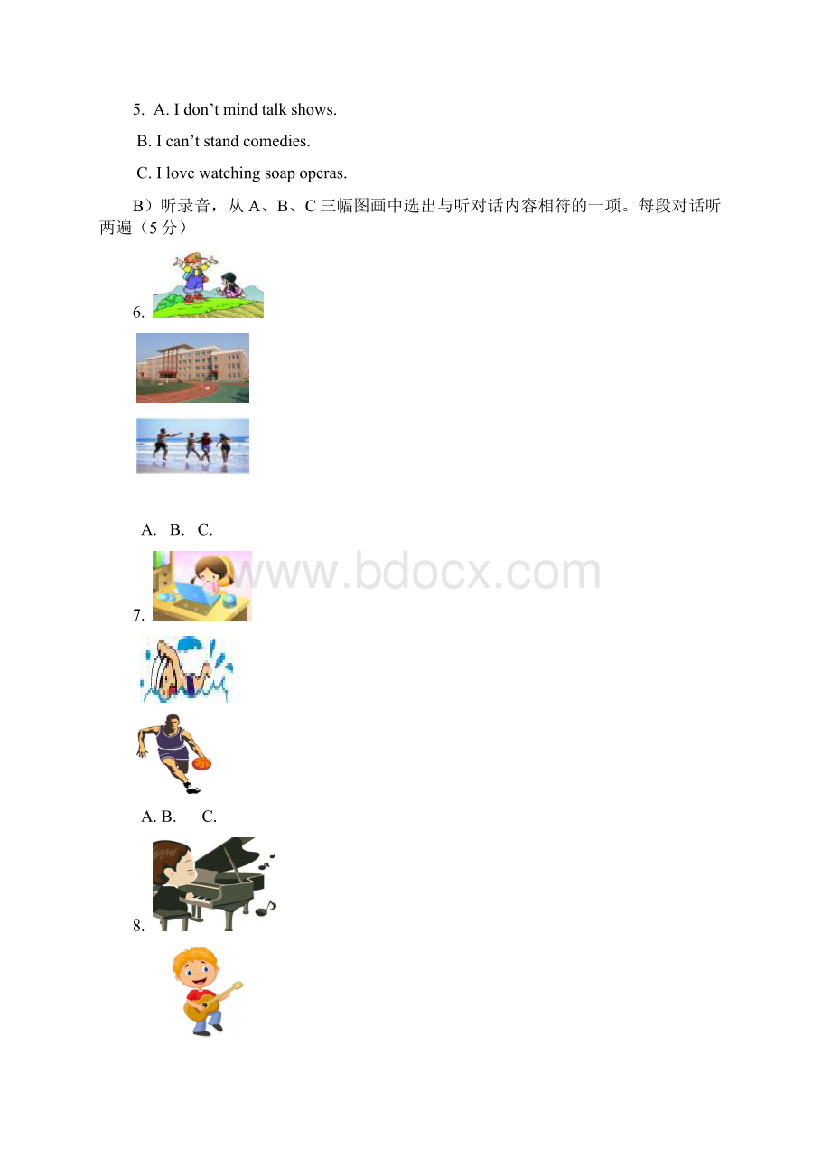 人教版英语八年级上册期中考试英语试题 24.docx_第2页