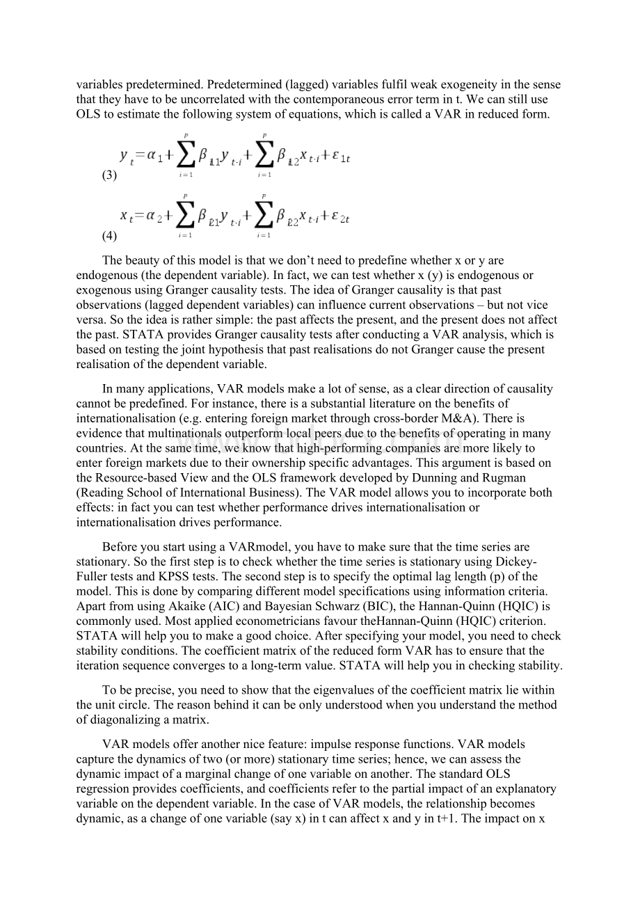 时间序列分析及VAR模型.docx_第2页